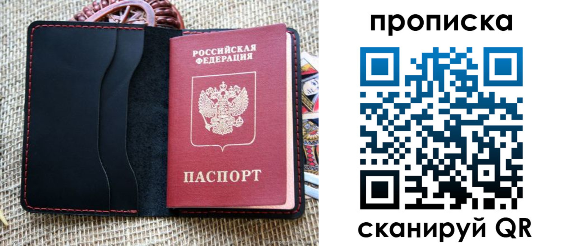 регистрация в Уржуме