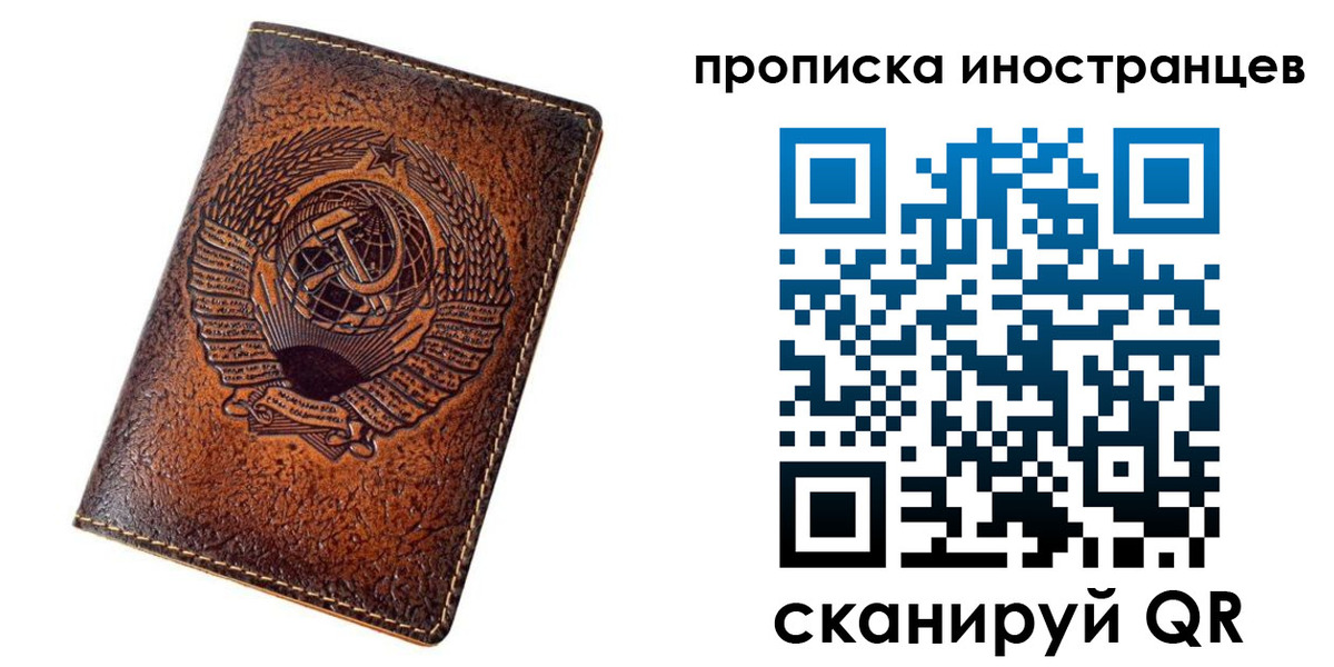 временная регистрация в квартире в Уржуме